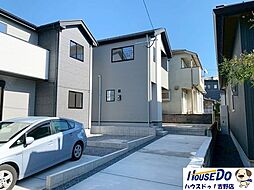 鹿児島県鹿児島市吉野町