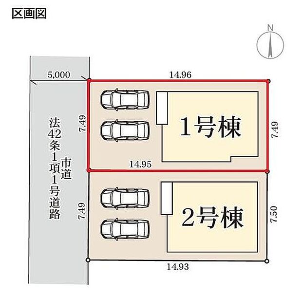 向かって左側の1号棟です。