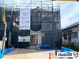 鹿児島県鹿児島市西伊敷６丁目23-2
