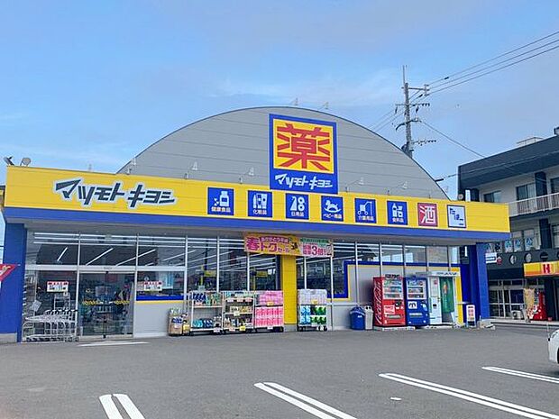 マツモトキヨシ 伊敷団地店・営業時間 9:00-23:00・定休日なし・駐車場15台有り。 1000m