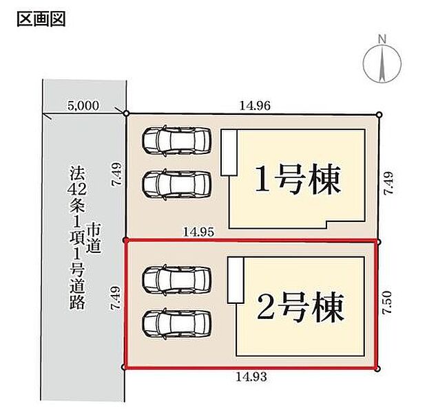 向かって右側の2号棟です。