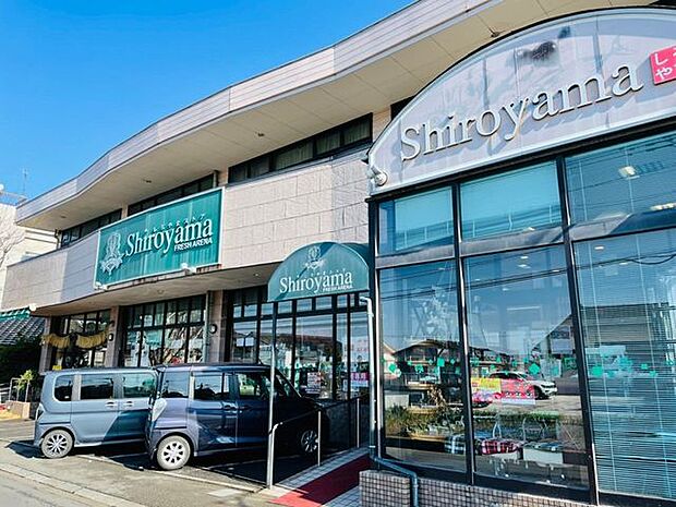 城山ストアー城山ストアー・営業時間9:00〜21:30・駐車場有り 550m