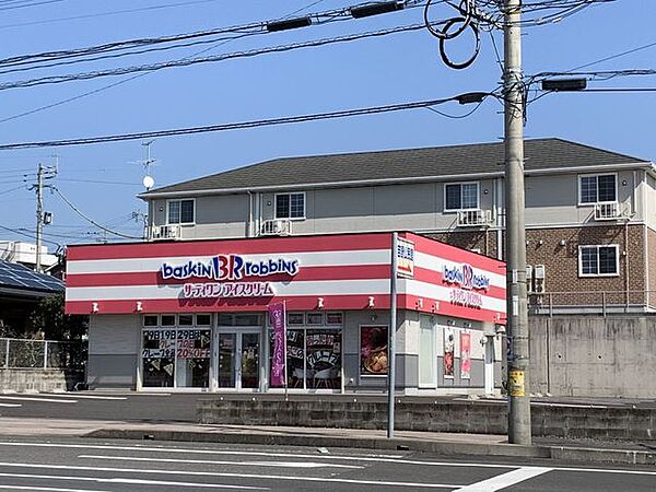 サーティワンアイスクリーム 鹿児島吉野店・営業時間10:00～22:00・クレープ取り扱い有・駐車場有り。 500m