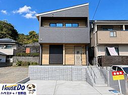 鹿児島県鹿児島市大明丘１丁目1-8　右