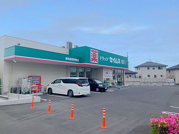 ドラッグセイムス 西伊敷店・営業時間9:00～22:00・駐車場有り 1100m