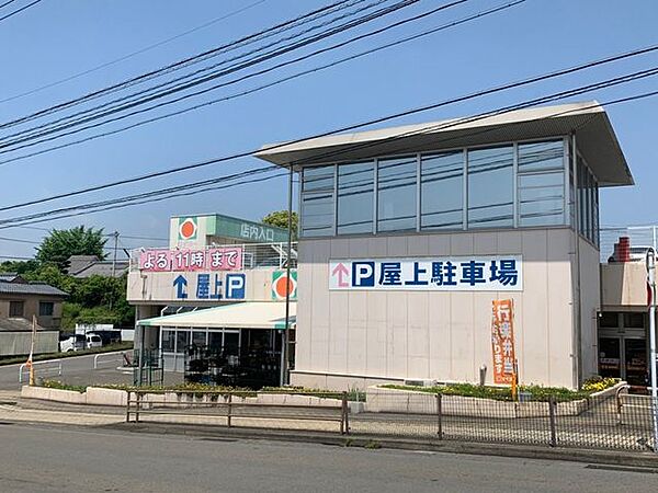 タイヨー 吉野店・食料品等　営業時間 9:30～22:00・衣料品館　営業時間10:00～19:00・駐車場、ATM有り。・敷地内にセリアもあります。 500m