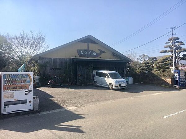 くじら亭 110m