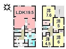 鹿児島県鹿児島市西陵２丁目37以下未定(3656-651)