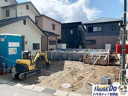 鹿児島県鹿児島市吉野町5956-108