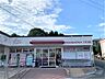 周辺：山形屋ストア 大明ヶ丘店・営業時間9:30～20:00・駐車場有り・ATM設置有り 900m
