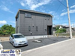 鹿児島県鹿児島市吉野町5574-7