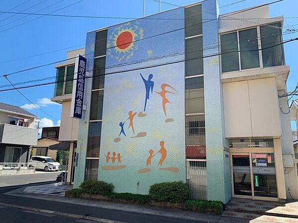 鹿児島信用金庫 岡之原支店・ATMご利用時間　平日8:45～18:00　土日祝ご利用できません 550m