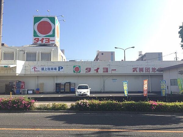 タイヨー 武岡団地店タイヨー 武岡団地店 500m