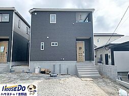 新築戸建 西伊敷7丁目 第23-2号棟