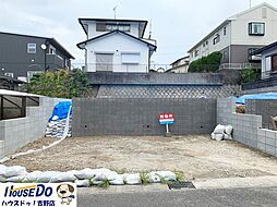 売土地 玉里団地2丁目