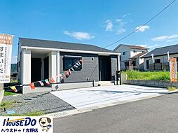 鹿児島県霧島市隼人町松永235-3
