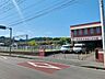 周辺：日当山総合こども園 1250m