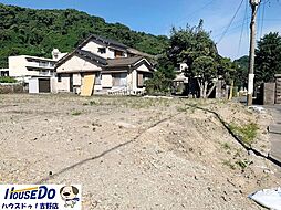 鹿児島県鹿児島市皷川町11-32(56-1)