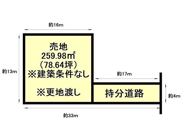 区画図：346000011388