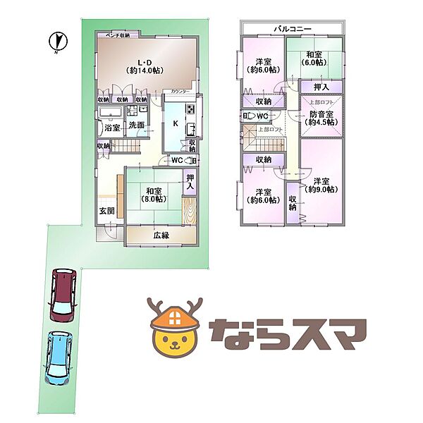 間取り：329000131812