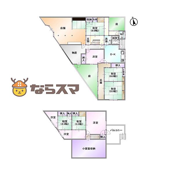 「間取り図」