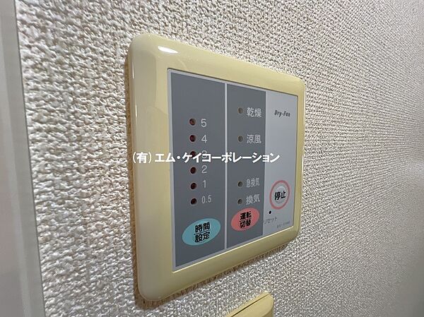 サニーウェル 205｜東京都多摩市和田(賃貸アパート1K・2階・26.08㎡)の写真 その22