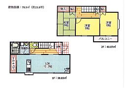 東京都八王子市大船町90-81