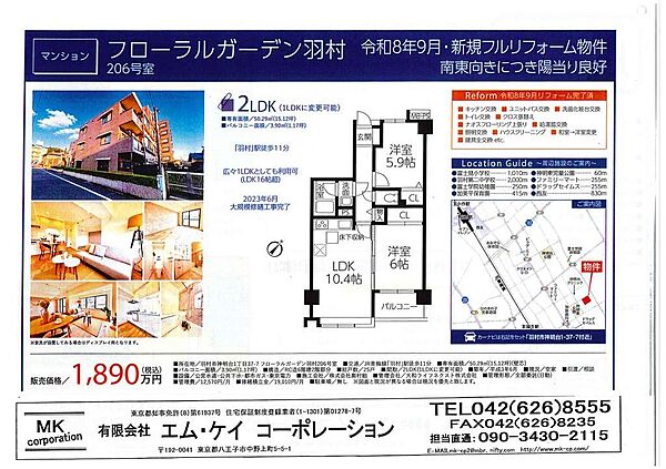 間取り：313004819696