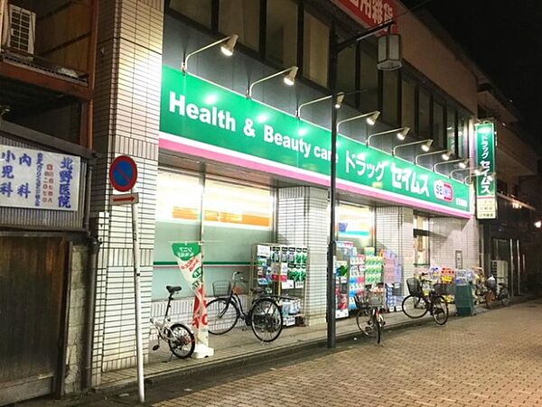 ドラッグセイムス柴又駅前店まで47m