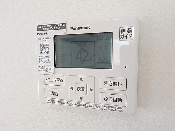 detached 宮城県黒川郡大和町しあわせの杜
地図を見る