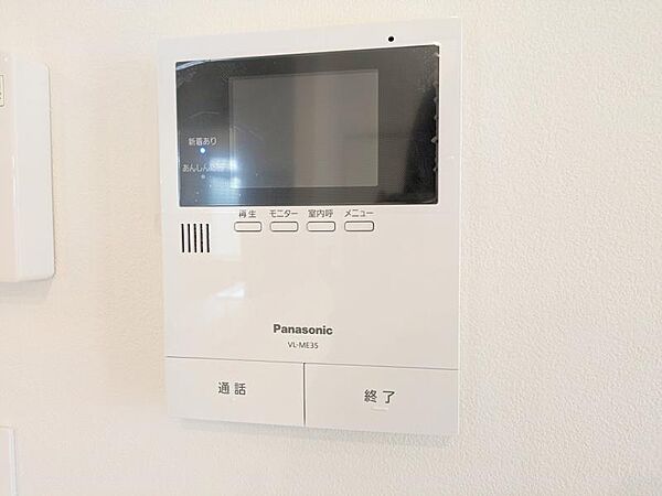 detached 宮城県黒川郡大和町しあわせの杜
地図を見る