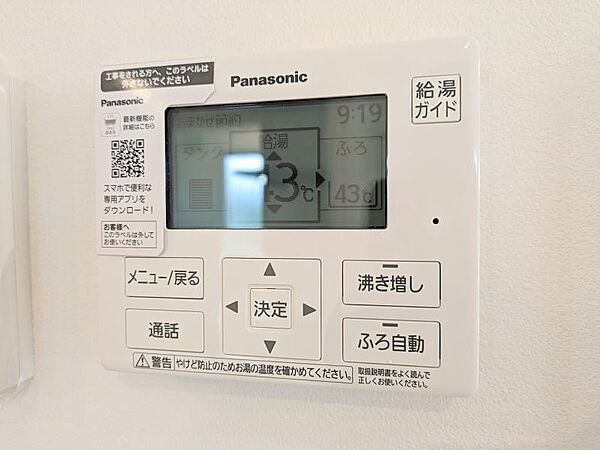 detached 宮城県黒川郡大和町しあわせの杜
地図を見る