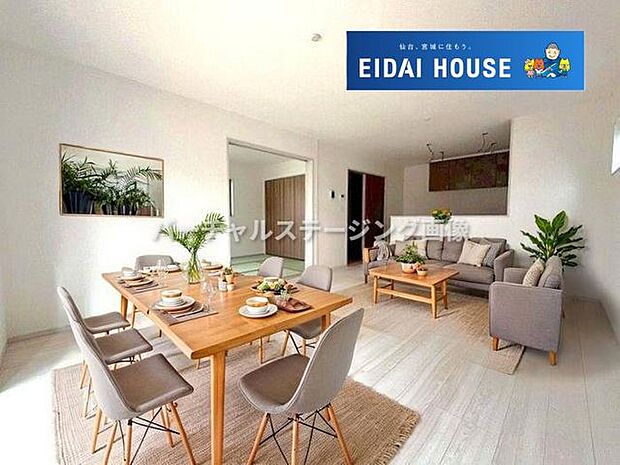 バーチャルステージング画像