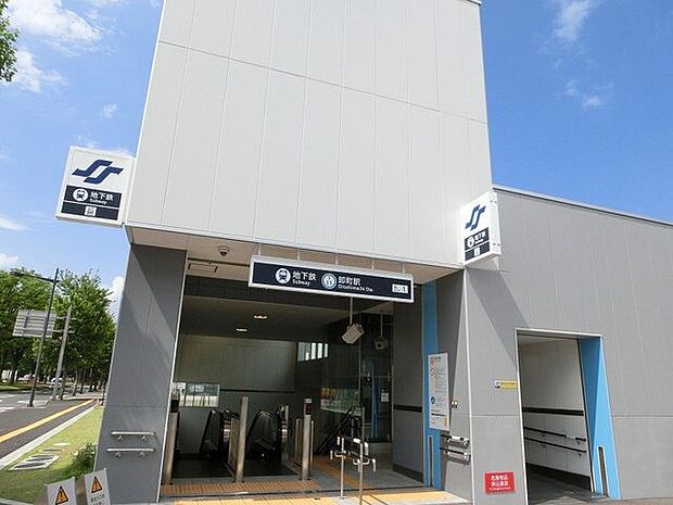 卸町駅(仙台市交通局 東西線) 徒歩12分。 960m