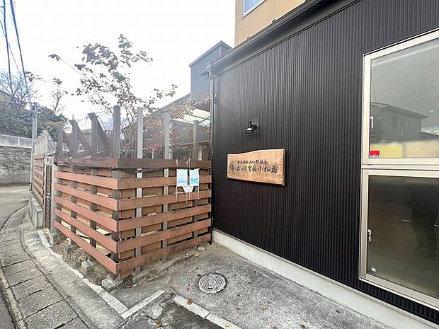 幼保連携型認定こども園食と森のこども園小松島 徒歩46分。 3630m