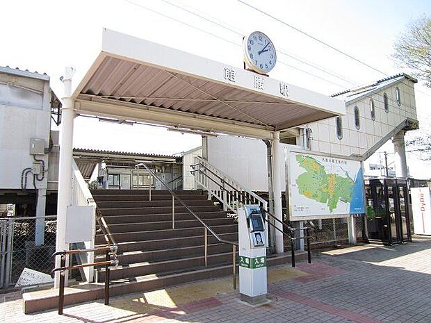 館腰駅(JR東日本 東北本線) 徒歩23分。 1840m