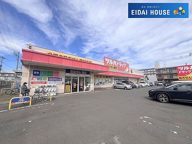 ツルハドラッグ仙台新田店 徒歩12分。 940m