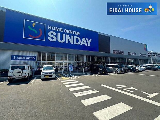 サンデー仙台卸町店 徒歩38分。 3010m