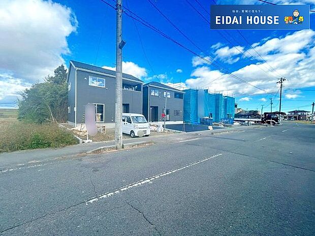 前面道路含む外観