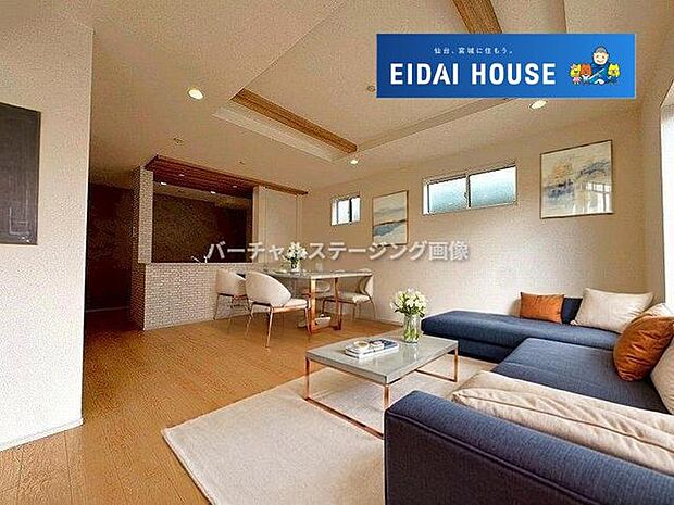 バーチャルステージング画像