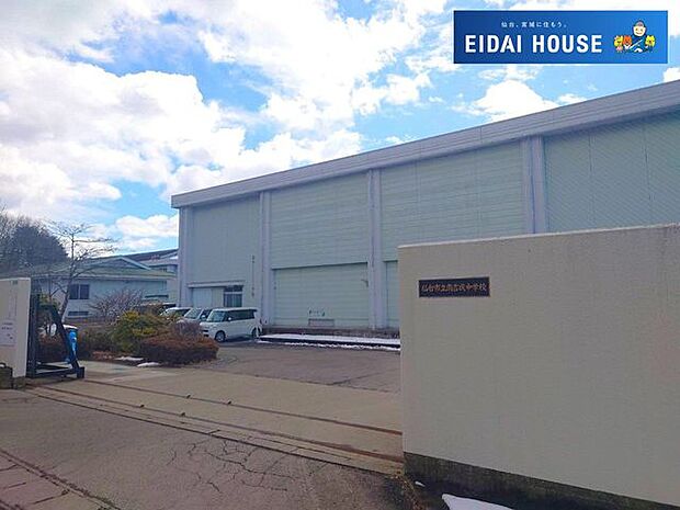 仙台市立南吉成中学校 徒歩24分。 1850m