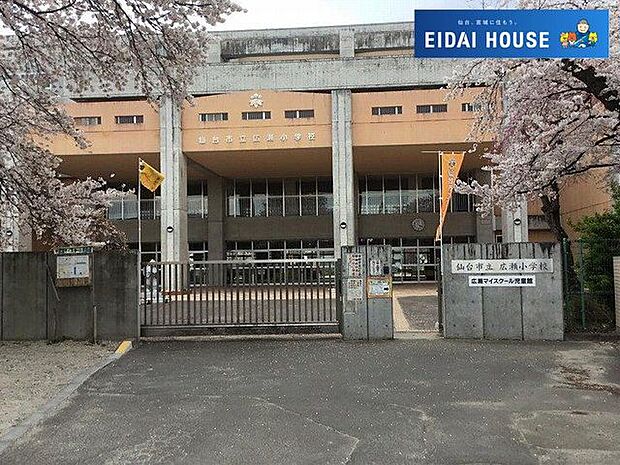 仙台市立広瀬小学校 徒歩9分。 690m