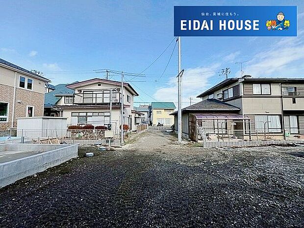 前面道路含む外観