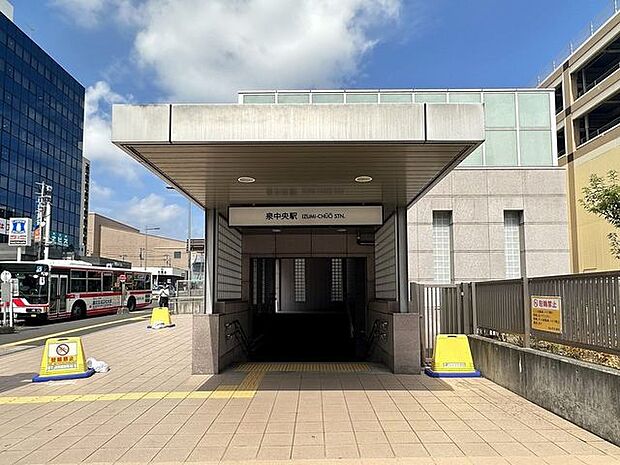 泉中央駅(仙台地下鉄 南北線) 徒歩39分。 3050m