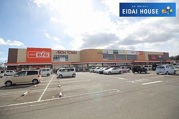 イオンタウン名取 徒歩25分。 1950m