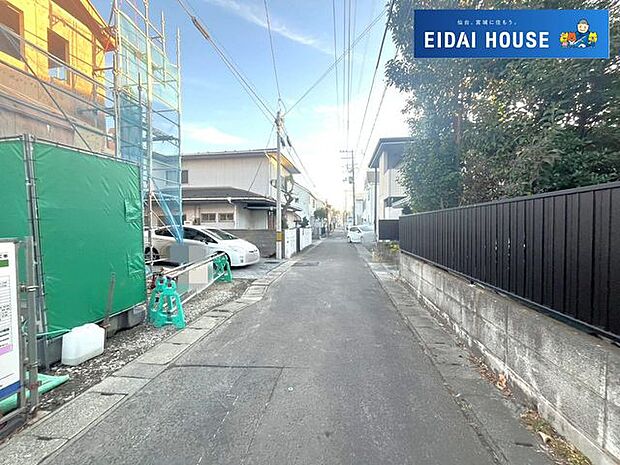 前面道路含む外観