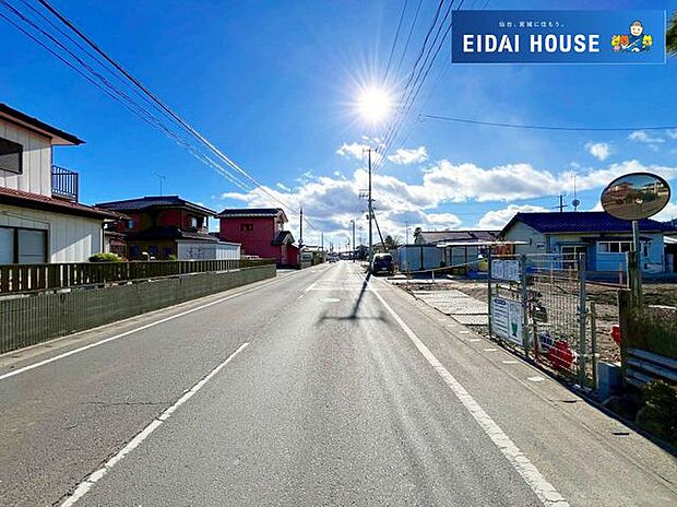 前面道路含む外観