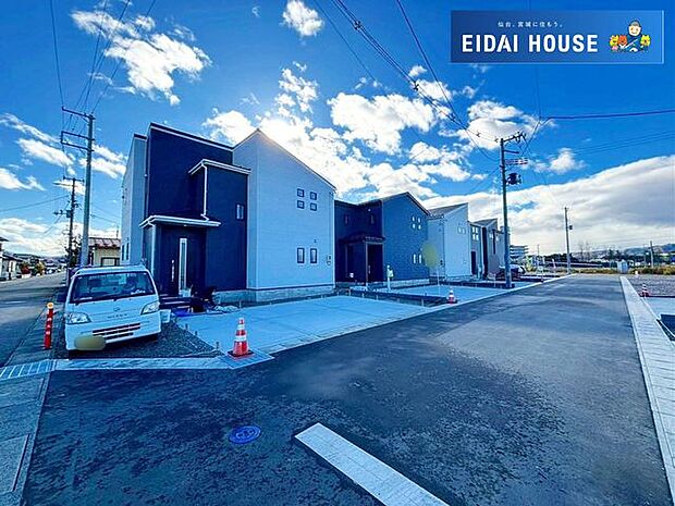 前面道路含む外観