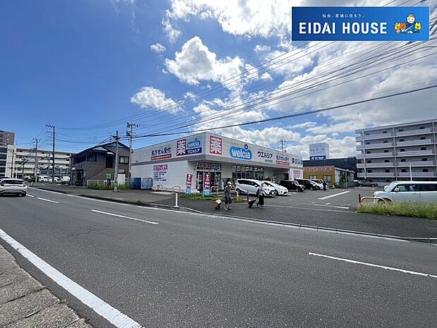 ウエルシア仙台市名坂店 徒歩10分。 770m