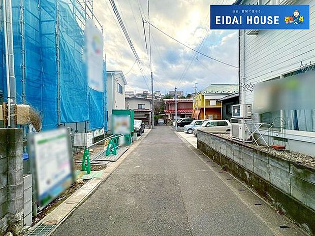 前面道路含む外観